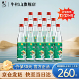牛栏山二锅头陈酿白牛二42度整箱装浓香风格酒水过年送礼长辈年货 42度 500mL 12瓶 整箱装