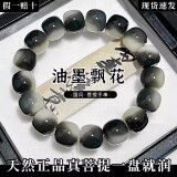 BJYL真品菩提根手串男学生版文玩手链女士菩提子佛珠念珠手串盘玩把件 油墨国风