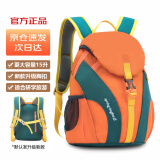 双星儿童背包户外出游女孩亲子小包男童旅游轻便双肩包小学生补习书包 桔色【增强版中号】
