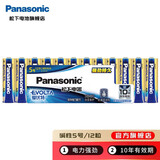 松下（Panasonic） 5号五号碱性电池数码相机鼠标智能门锁电池 进口12节装