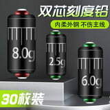 胜丸大物铅坠双芯克度铅不伤线刻度快速铅软芯双芯大物铅皮座散装铅皮 双芯刻度快速铅【6克10枚】
