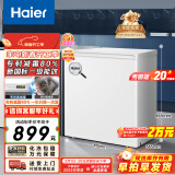 海尔（Haier）200升海尔冰柜家用小冰柜小型小冰箱小型冷柜京东自营家电国家补贴BC/BD-200GHDT以旧换新