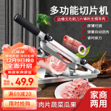 拜杰切片机羊肉卷切片机切肉片机不锈钢切肉机切片神器牛羊肉切片机