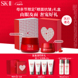 SK-II大红瓶面霜50g+眼霜15g sk2护肤品套装化妆品全套母亲节520礼物