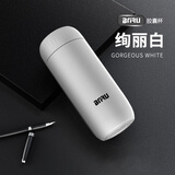 BNRU胶囊保温杯高档男士款商务茶水分离杯保冰便携不锈钢女生随行水杯 316抗菌+茶隔【绚丽白】 450ml