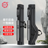 熊火渔具包大肚包90cm加厚双层多功能轻便钓鱼竿包双肩手竿收纳杆包