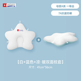 Hoag（霍格）婴儿定型枕纠正头型0-6-12月矫正新生儿宝宝枕头护颈神器 白/蓝色+ 【凉.暖双面枕套】
