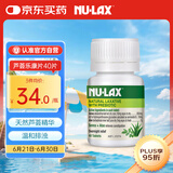 nulax乐康膏芦荟乐康片澳洲进口天然果蔬膏膳食纤维素芦荟精华40片/瓶 