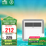 雷士（NVC）风暖浴霸照明排气扇一体多功能卫生间浴室暖风机兼容安装Y328