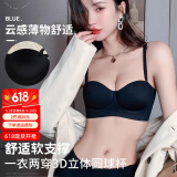 多情猫半杯内衣女调整型聚拢收副乳防下垂无钢圈夏季凉感薄款无痕文胸罩 经典黑【单件】 M （34AB杯/90-105斤【厚1.8cm】