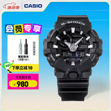 卡西欧（CASIO） G-SHOCK GA-700双显防震时尚运动防水男士手表石英手表 GA-700-1BPR-200米防水