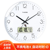 Timess 挂钟电波钟客厅万年历钟表简约日历温度时钟2024自动对时挂墙表 纯洁白35CM电波款