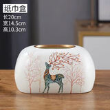 纸巾盒摆件客厅抽纸餐巾创意陶瓷北欧风格餐桌轻奢风茶几ins纸抽 有鹿+弹簧支架