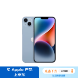 Apple/苹果 iPhone 14 (A2884) 512GB 蓝色 支持移动联通电信5G 双卡双待手机