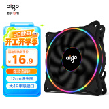 爱国者（aigo）  冰魄彩虹V1机箱风扇12cm细光圈（支持大4P串联接口/水冷排散热/减震脚垫//附4螺丝）