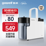 鱼跃（yuwell）吸痰器7E-B5家用中老年电动吸痰器老人便携式吸痰机带原装吸痰管