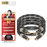 SKW 发烧级 6N单晶铜 双莲花头音频线 二对二2RCA红白信号线 CD解码功放连接线 BG-04S（0.5米）