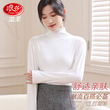 浪莎女士基础打底衣花边纯色高领长袖秋衣修身显瘦内搭女士打底衫