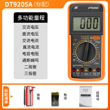 HB高精度数字万用表防烧万能表电工专用智能维修便携式交直流万用表 HB-DT9205A标配