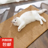 日式茶室地毯客厅入户新款摄影棚沙发卧室床边飘窗猫抓板地垫拍照 驼黄色-仿剑麻（点塑防滑底） 40*60cm