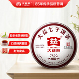 大益 茶叶 普洱茶熟茶 唛号茶2020年7592饼茶 357g