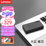 联想（lenovo）512G移动固态硬盘 Type-C USB3.1 直连手机电脑 金属移动硬盘 抗震防摔PSSD 550MB/s