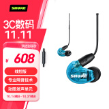 SHURE舒尔AONIC SE215 UNI入耳式隔音动圈有线耳机 监听降噪重低音乐HIFI 可拆卸式带线控手机通话 蓝色