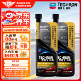 雪佛龙（Chevron）特劲TCP深度清洁型 添加剂燃油宝 470ML*双瓶装 燃油宝除积碳