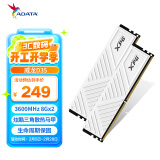 威刚（ADATA）16GB（8GB×2） DDR4 3600 台式机内存 XPG-威龙D35 釉白 