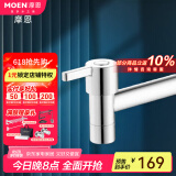 摩恩（MOEN）拖把池龙头快开单冷长把水龙头 拖把池龙头A款