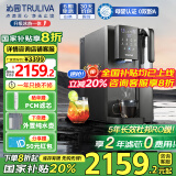 沁园（TRULIVA）母亲节RO反渗透过滤台式净饮机冷热一体家用加热净水器饮水机即热直饮净水机家电国家补贴CR-Z7170