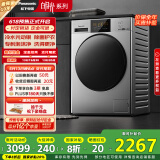 松下（Panasonic）滚筒洗衣机全自动超薄全嵌白月光2.0银色10公斤光动银除菌内衣洗衣机XQG100-3E1AC家电国家补贴20%
