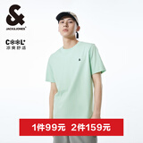 杰克·琼斯（JACK&JONES）25年男装T恤男夏季T恤舒适男士短袖凉感多色上衣纯色水洗不易走形 A16粉绿色 2XL