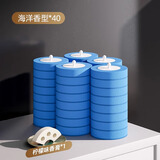 优勤一次性马桶刷家用无死角清洁刷头神器卫生间可抛式洁厕刷 【40枚】原装刷头【海洋香】