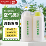 惠润（SUPER MiLD）绿野芳香洗发水50ml+护发素50ml男女洗发护发旅行套装