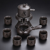 陶福气 紫砂自动茶具套装家用功夫茶懒人石磨泡茶器茶杯茶道配件套组 黑字-9头舍得紫砂自动茶具
