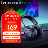 雷蛇（Razer）北海巨妖标准版X 有线头戴式电竞游戏耳机耳麦 7.1环绕声 吃鸡神器 黑色