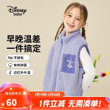 迪士尼（DISNEY）童装儿童男女童舒棉绒马甲时尚保暖坎肩上衣24冬DB341DE06紫110