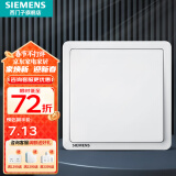 西门子（SIEMENS）开关插座面板 开关强电86型大面板 致典系列雅白色 一开单控