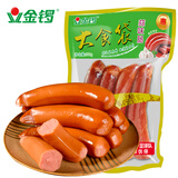 金锣 金锣火腿肠 大食袋蒜味肠 380g/袋熏煮香肠开袋即食