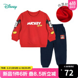 迪士尼童装男童女童套装迪斯尼宝宝卫衣套装米奇米妮款儿童外出服 红色T1276 24个月/身高90cm