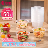 美丽雅 一次性碗加厚方圆碗460ml*50只 食品级耐高温塑料饭盒碗外卖打包