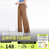 蕉下（beneunder）阔腿裤休闲裤子女士冰丝垂坠感宽松防晒运动长裤透气春夏款AL206