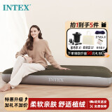 INTEX自动充气床垫露营气垫床户外防潮垫家用陪护单人加大折叠床64107#