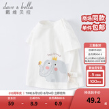 戴维贝拉（DAVE＆BELLA）女童短袖儿童t恤男童夏装童装男孩衣服宝宝半袖白色体桖婴儿上衣 白色【DB2221435】 100 cm（建议身高90-100cm）