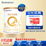 合生元 派星（原超级金装）婴幼儿配方牛奶粉  法国进口 3段350g