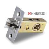 京本卫生间浴室锁室内门锁无钥匙卧室房门锁厕所不锈钢锁通用型门把手 【配件】30mm锁芯
