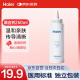 海尔（Haier）医用超声耦合剂凝胶250ml【拆封使用后非质量问题不予退换】