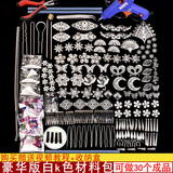 梦君宸手工制作璎珞簪子DIY材料包自制汉服古装古风发簪步摇头饰发饰品 古风豪华版 白K