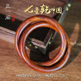 龙虎山发货正品天然雷击枣木乾坤圈阴阳环桃木道家国风吊坠手把件 七星-内径8【乾道】男